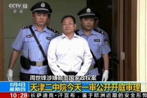 Den 52-årige advokat Zhou Shifeng blev idømt syv års fængsel for statsundergravende virksomhed. Arkivfoto: CCTV/AP 