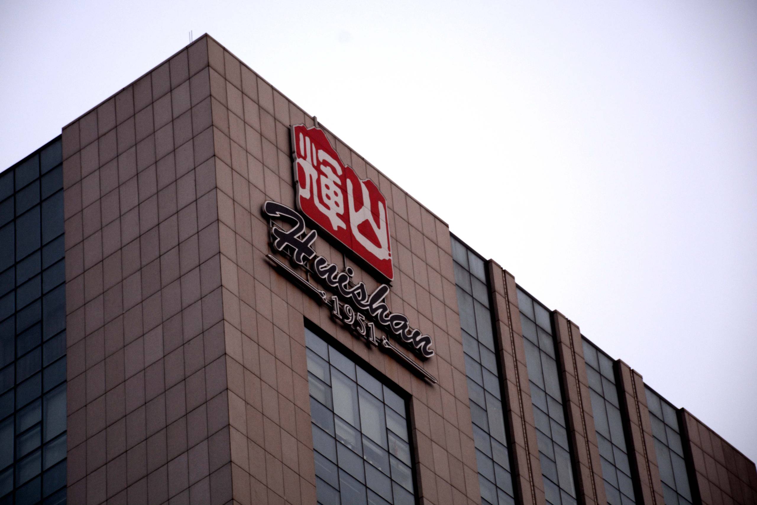 Huishan Dairy. Foto: Imaginechina via AP Images
