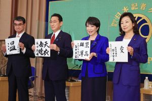 Onsdag skal Japans regeringsparti have ny formand og dermed ny premierminister. Den slags er normalt en stiv, næsten kedelig affære. Men nu sprudler kandidaterne med nye ideer.